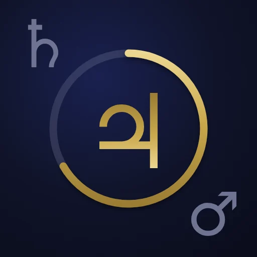Planetary Time app icon: the current hour's glyph inside a gold ring showing how much of the hour is left